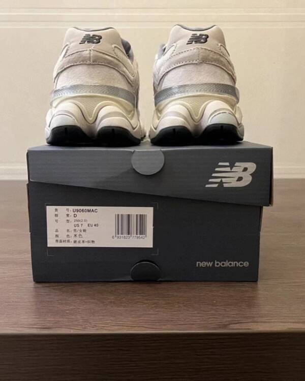 New Balance grey - Image 6